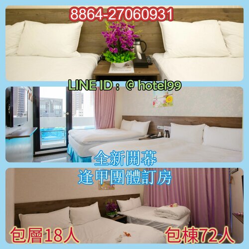 Hotel 99, Book Hotel Hoteller i Taichung med parkering, Parkering