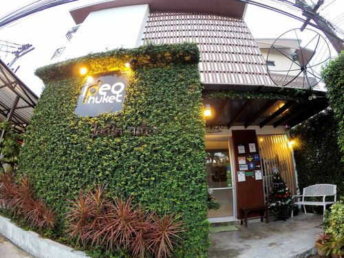Ideo Phuket Hotel, Book Hotel Nai Yang Beach Phuket