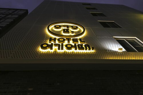 Hotel Good Choice Chungjangro, Reserva ahora Hotel Gwangju Gyeonggi-do