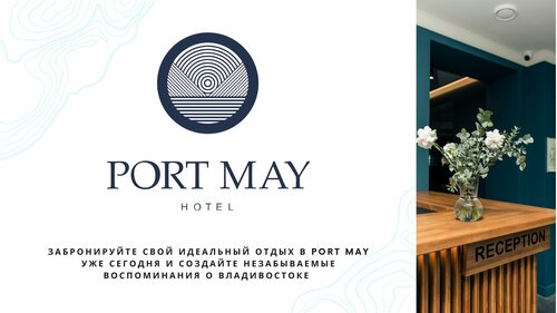 Port May Hotel, Брондау Қонақ үй Vladivostok Vladivostok City District