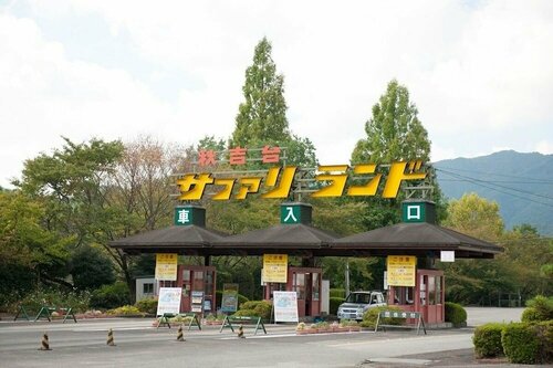 TRIP BASE COCONEEL, Reserva ahora Albergue Hostales en Yamaguchi, Albergue