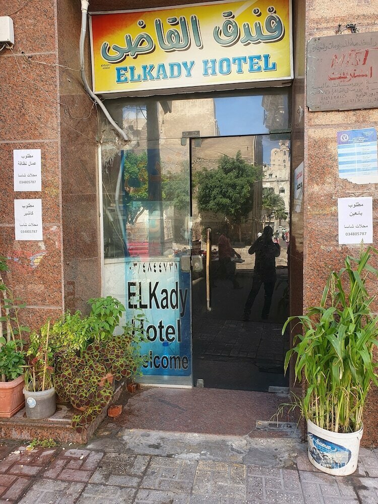 Alkadi Hotel