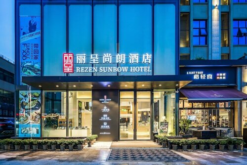 Rezen Sunbow Hotel, Забронировать Отель Юйбэй Чунцин