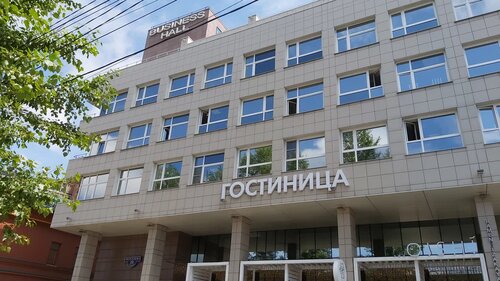 Бизнес Холл, Забронировать Отель Правобережный административный округ Иркутск, рядом с Иркутский Академический театр имени Охлопкова