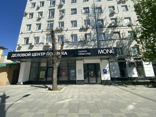 Moon Sky 24/7 Hostel, Prenota Ostello Yakimanka 