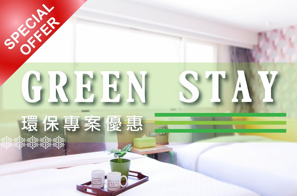 Click Hotel - Ximending Branch