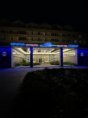 Ararat Mother and Childs Health SPA, Забронировать Санаторий Джермук Вайоцдзорская область