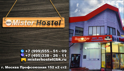 Mister Hostel, Boek Hostel Moskou Rusland